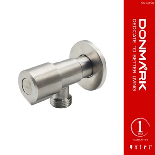 DONMARK วาล์วต่อฝักบัว ด้ามหมุนสแตนเลส 304 รุ่น DGS-2418