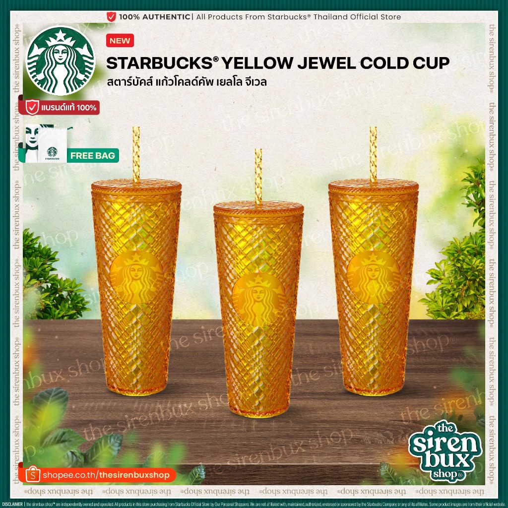 『Starbucks®』แก้วสตาร์บัคส์ เยลโล จีเวล โคลด์คัพ 24 ออนซ์ | Yellow Jewel Cold Cup 24oz
