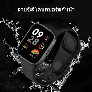สำหรับ Redmi Watch 3 Active สายซิลิโคนสีทึบ Redmi Watch 3 Redmi Watch 3 Lite สายรัดทดแทน