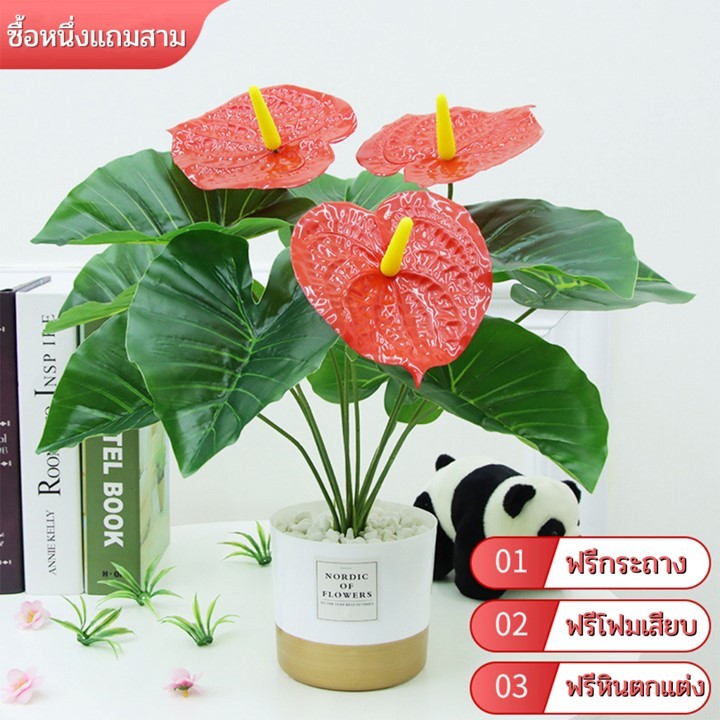 ต้นไม้ปลอมสำหรับตกแต่งบ้าน ฟรีกระถางและและหิน ดูแลง่าย ไม่เหี่ยวเฉา ราคาสบายกระเป๋า ต้นไม้มงคล ต้นไม้ตกแต่งบ้าน