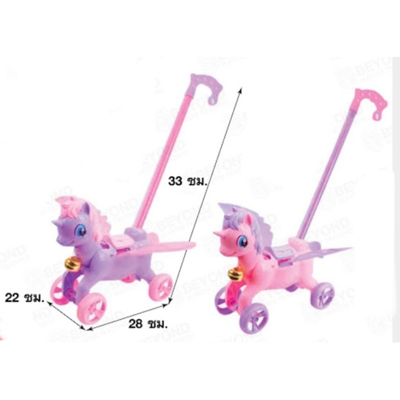 ม้ายูนิคอร์นไม้เข็น ปีกขยับได้ มีเสียงกุ๋งกิ๋ง🦄สินค้าพร้อมส่ง🦄18-604