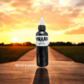 DYNAMIC BLK (BLACK)🇺🇸 หมึกแท้100% นำเข้าจาก 🇺🇸สหรัฐอเมริกา🇺🇸🔴ร้านค้าในไทย รับประกันหมึกแท้100%