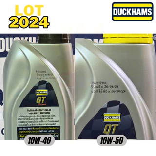Lot2024 #มีกลิ่นหอม DUCKHAMS QT Racing 10W-50, 10W-40 ขนาด1L น้ำมันเครื่องสังเคราะห์แท้ 100%