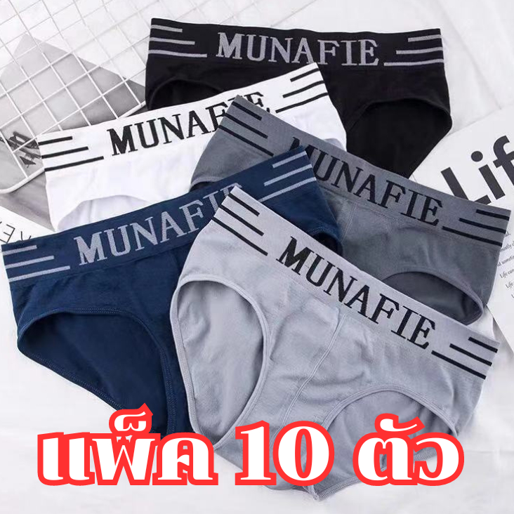 【เซ็ต 10ตัว】(ได้เเต่สีดำ)รุ่นขายดี A18 กางเกงในผู้ชาย กางเกงในบ็อกเซอร์ กางเกงในขาเว้า ไม่มีถุงซิป สวมใส่สบาย   ระบายอาก
