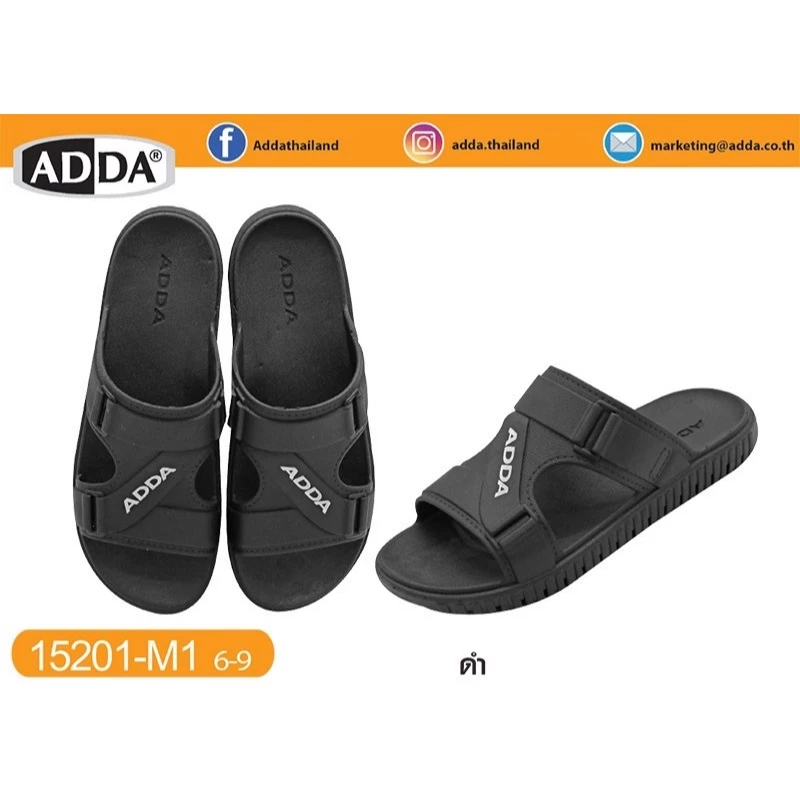 รองเท้าสวมยางชาย ADDA แท้100%รุ่น 15201 พื้นยางนิ่ม สวมใส่สบายเท้า ไซร้6-10