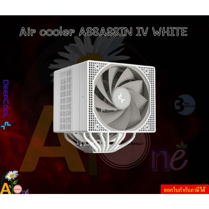 Deepcool Air cooler ASSASSIN IV WHITE Fluid Dynamic Bearing Fan Dimensions 140×140×25 mm 3Y