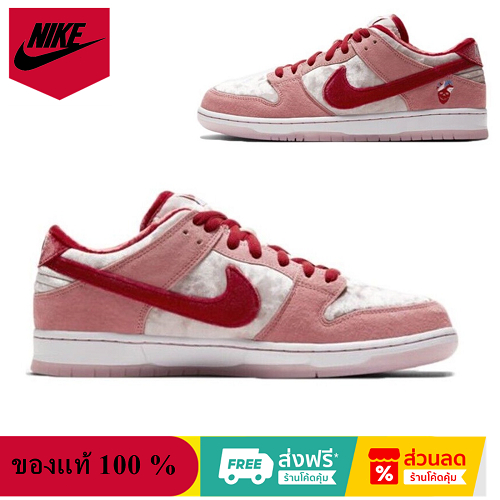 Nike Sb Strangelove Dunk Low Valentinens Day Ct2552-800 รองเท้าผ้าใบ