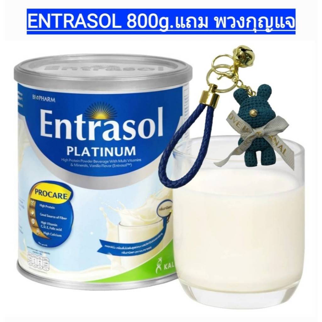 Entrasol เอนทราซอล กระป๋องใหญ่ 800กรัม 1กระป๋อง เครื่องดื่มโปรตีนสูง ชนิดผงชงดื่ม กลิ่นวานิลลา อร่อย คล้ายensure วนิลลา