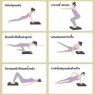 เสื่อโยคะ เสื่อสมดุล แผ่นโฟมออกกำลังกาย เบาะรองออกกำลังกาย แบบหนา เสื่อโยคะ หนาพิเศษ 40mm Yoga mat อุปกรณ์ออกกำลังกายกีฬ