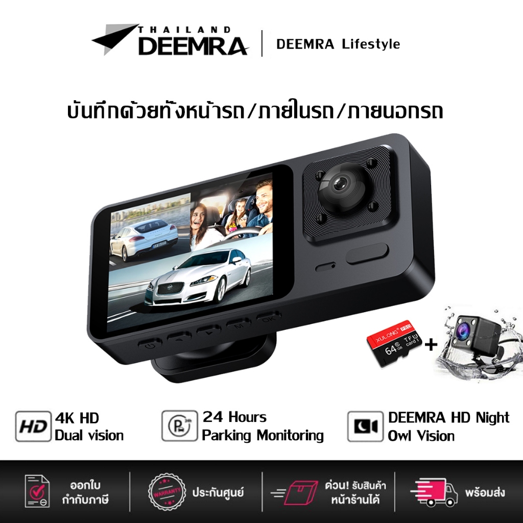 กล้องติดรถยนต์ แถมเมม64G Ultra HD 1296Pกล้องหน้าหลัง มีโหมดกลางคืน มุมกว้าง 170 °กล้องหน้ารถ กล้องติดหน้ารถ กล้องติดรถ
