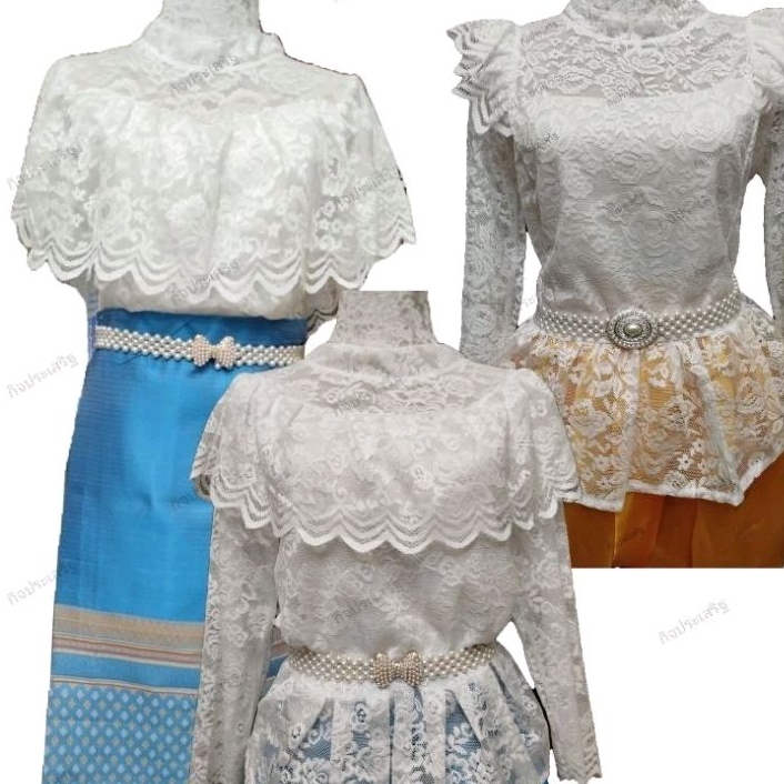 เสื้อลูกไม้รัชกาลที่ 5 มีถึงอก 50