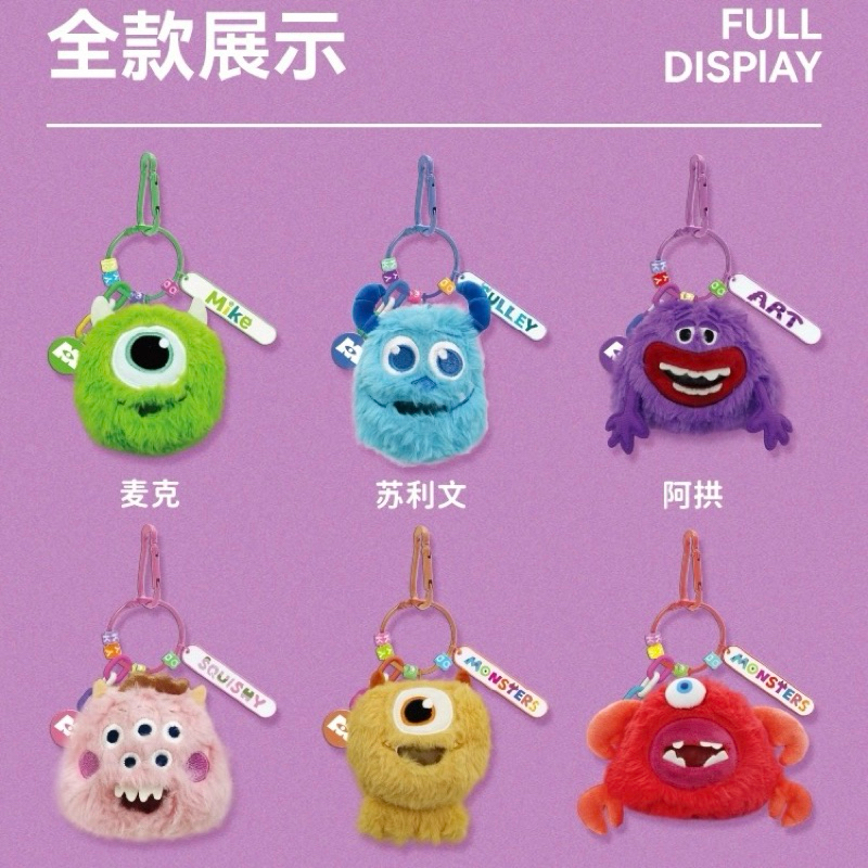 Disney•PIXAR Monsters University Top Scarers (กำลังฮิต)