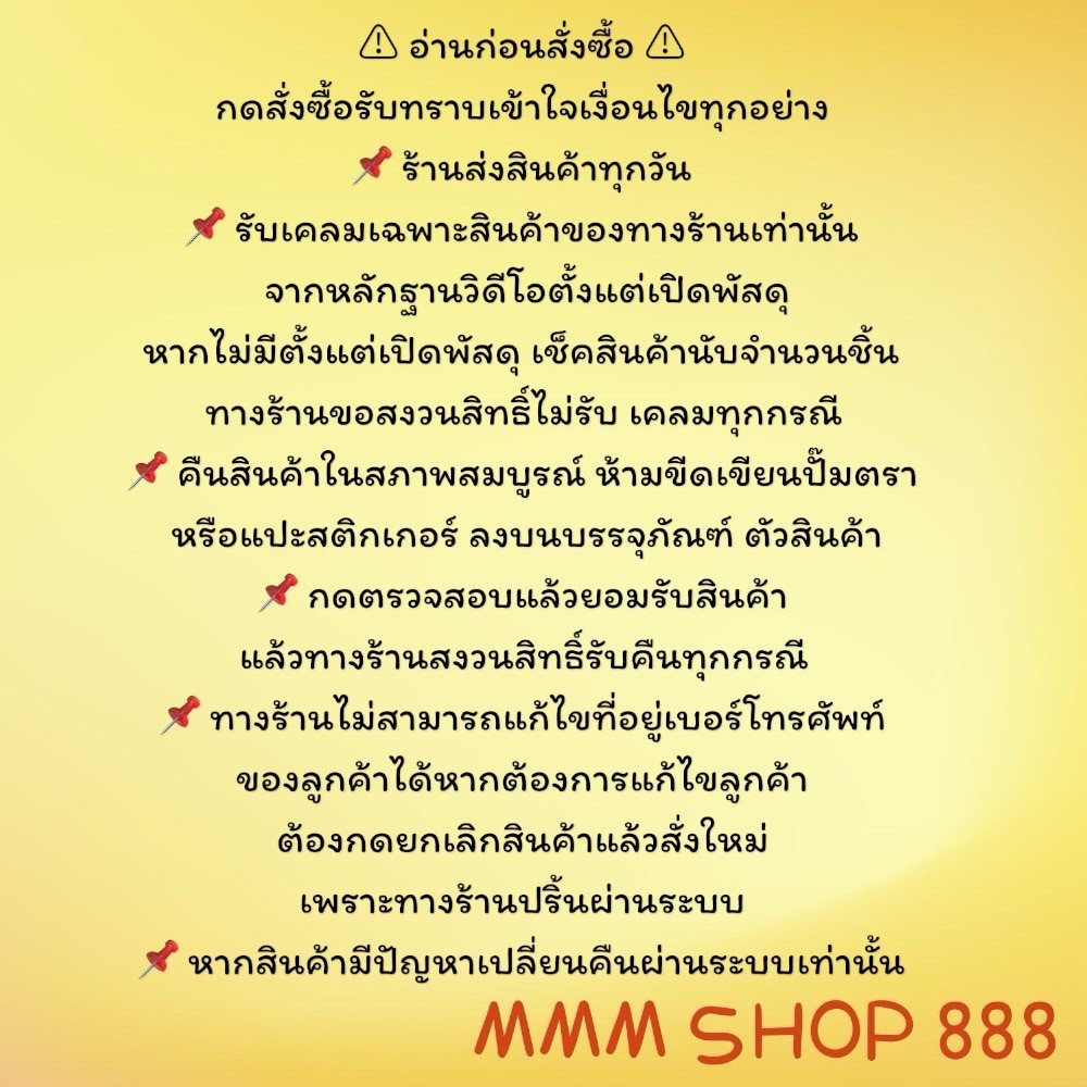 รีโมทรุ่น : ดิจิตอลเอเจ AJ รหัส DBV-90/93ตัวสั้น สินค้าพร้อมส่ง - รูปที่ 4