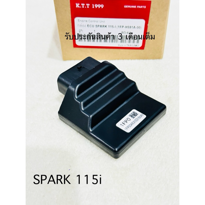 กล่องไฟ SPARK 115i กล่อง ECU SPARK115i สปาร์ค 115ไอ สินค้าตรงรุ่น 1FP รับประกัน￼สินค้า 3 เดือนเต็ม