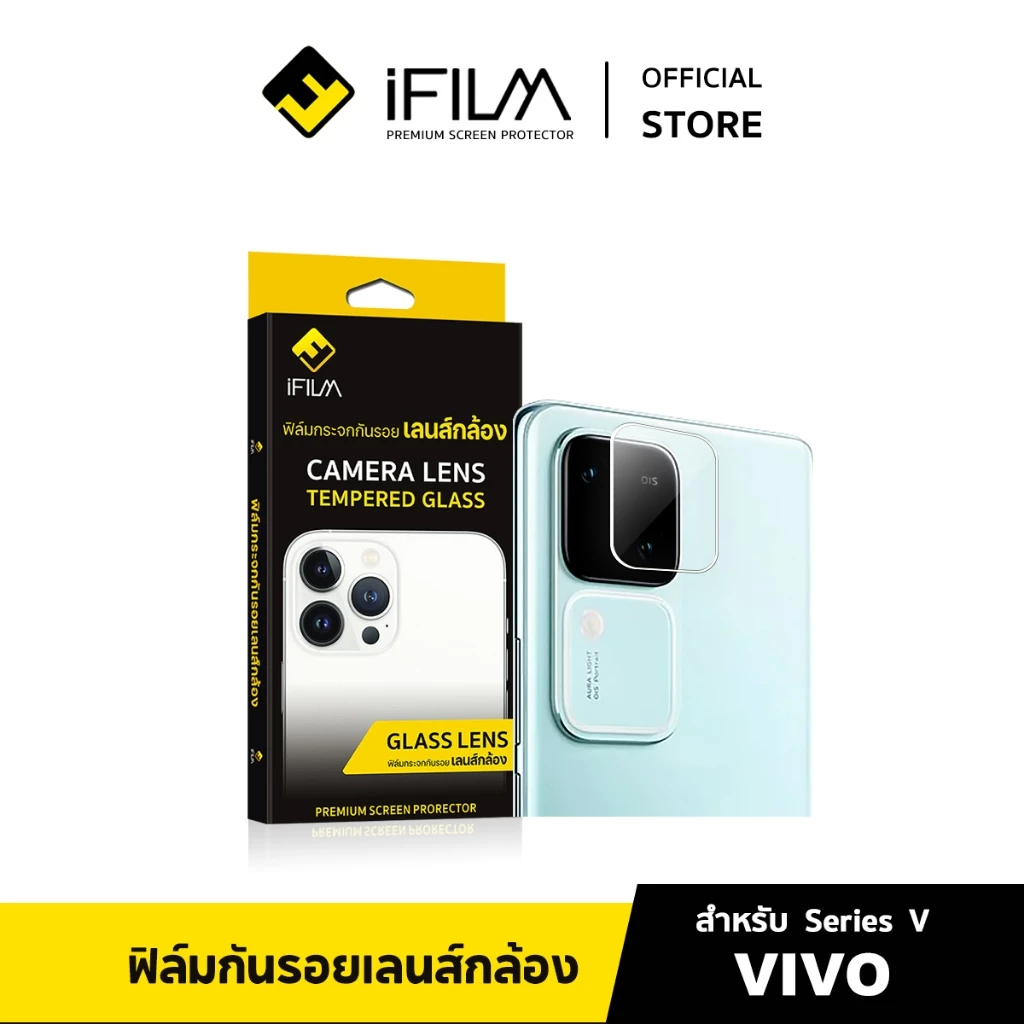 [Official] iFilm ฟิล์ม เลนส์กล้อง For VIVO X300 X200FE X80 V70 FE V60 V50 Y200 Y100 Y39 Y29 Y28 Y05 ฟิล์มvivo Lens Glass