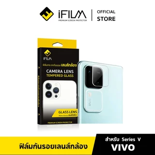 [Official] iFilm ฟิล์ม เลนส์กล้อง For VIVO X300 X200FE X80 V70 FE V60 V50 Y200 Y100 Y39 Y29 Y28 Y05 ฟิล์มvivo Lens Glass