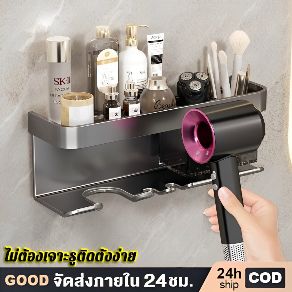 [พร้อมส่ง] ที่วางไดร์เป่าผม ที่แขวนไดร์เป่าผม ชั้นวางไดร์เป่าผม ไม่ต้องเจาะผนัง มีช่องเก็บสายไฟ วัสดุอะลูมิเนียม