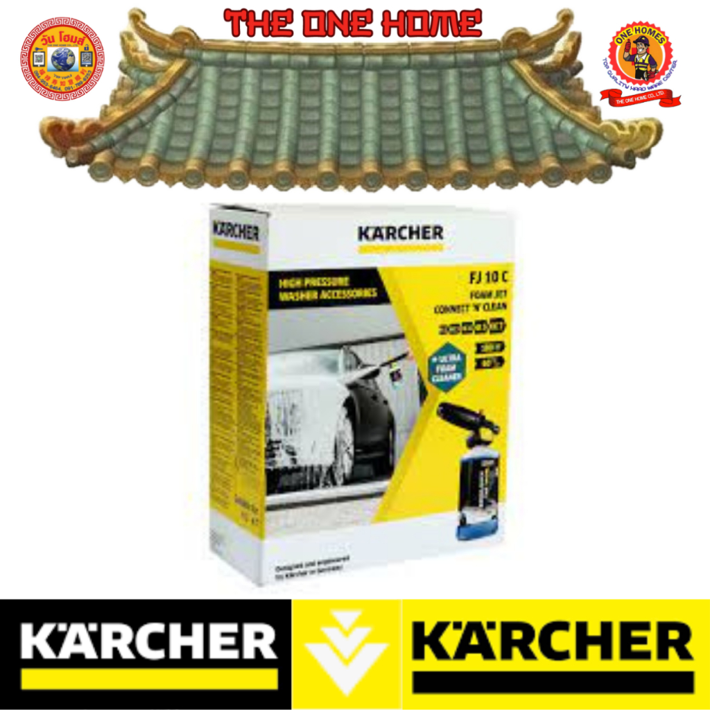 KARCHER KARCHER อะไหล่ FJ 10 C Foam Nozzle