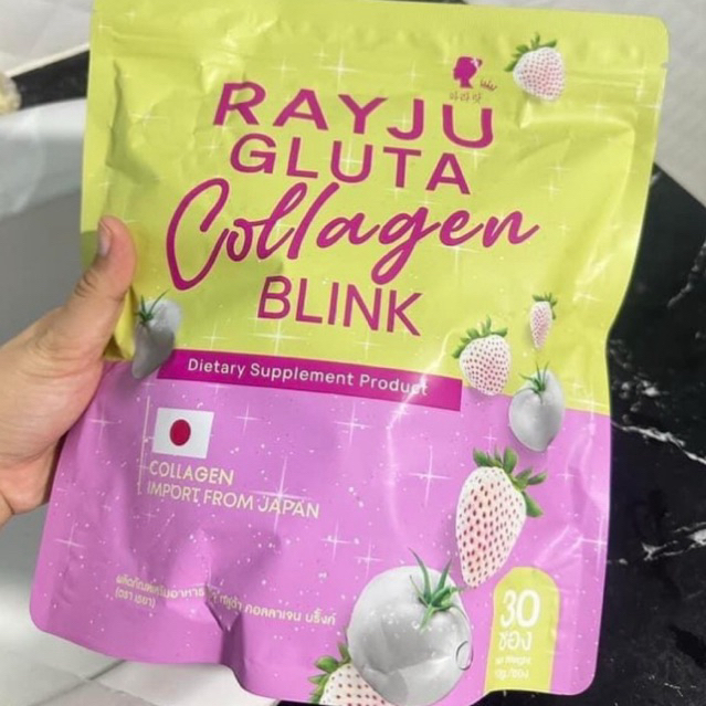 collagen Rayya ถุงชมพูเหลือง 30ซอง ทานได้15-30วัน