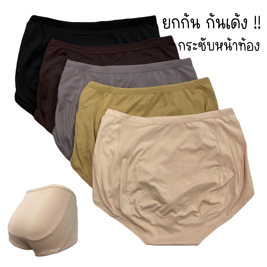 (ส่งจากไทย🇹🇭)กางเกงในเอวสูงทรงFull กระชับเก็บทรง ยกก้น กระชับสัดส่วน เนื้อผ้าโพลีเอสเตอร์ผสมสแปนเด็กซ์ 19408 ไม่ม้วนลง