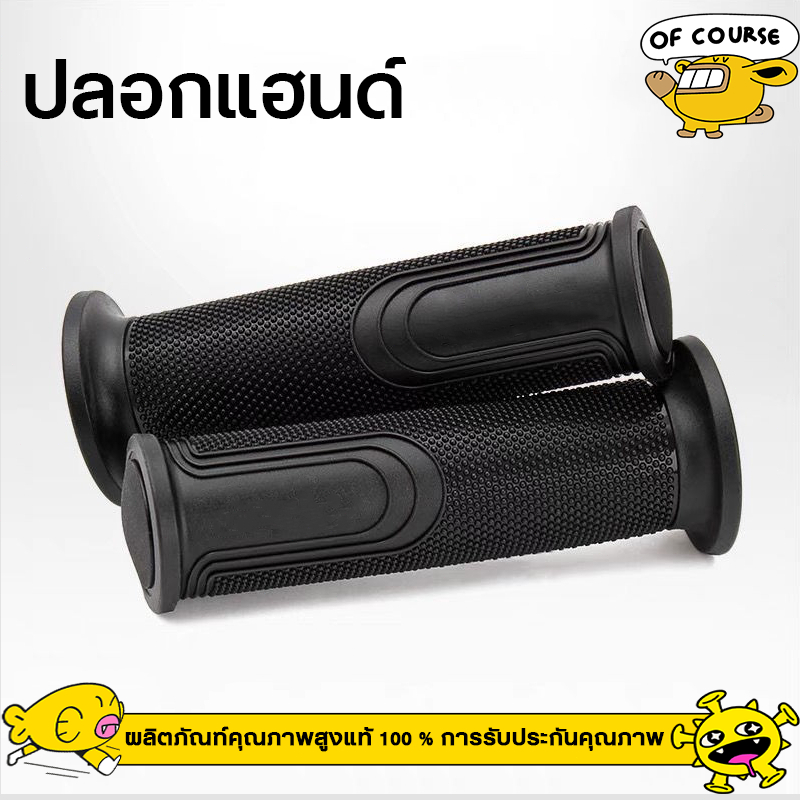 ปลอกมือ ปลอกแฮนด์ลายทาง (งาน CNC )สามารถใส่ได้กับรถมอเตอร์ไซค์ทุกรุ่น เหนียว หนึบ สินค้าของแท้ 100%