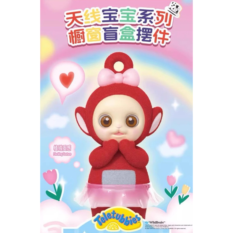 ร้าน🇹🇭 พร้อมส่ง✨ โมเดล ได้ 1 ตัว | Teletubbies - Show Window Series by Miniso (มีไฟ)