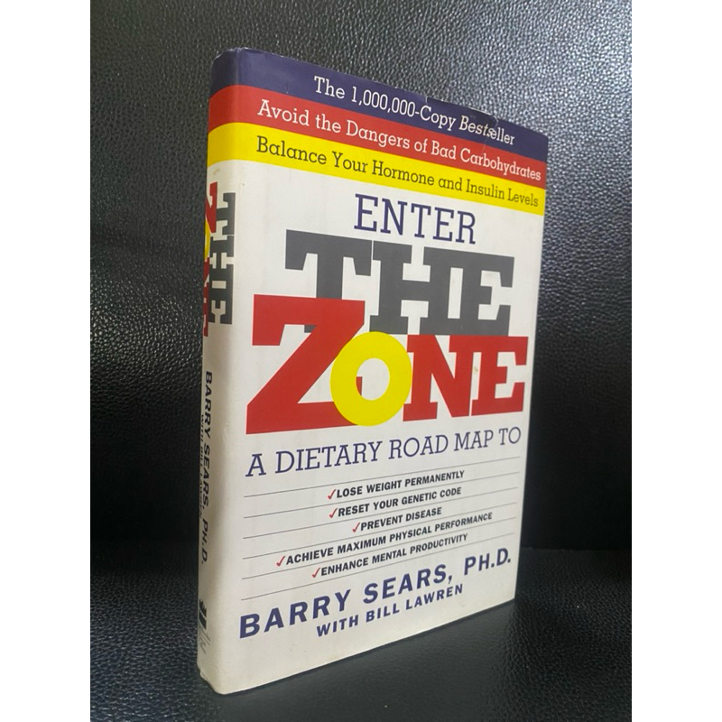 THE ZoNE (T3) ปกแข็ง