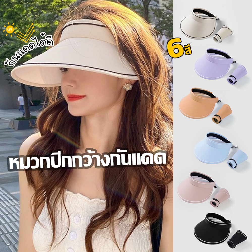 หมวกกันแดด หมวกปีกกว้าง หมวกไปทะเล ครึ่งใบ Visor ม้วนพกพาง่าย แฟชั่นเกาหลี สําหรับผู้หญิง ส่งจากไทย