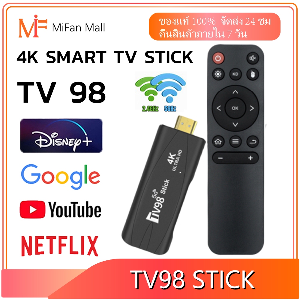 2024 กล่องทีวีขนาดเล็ก TV98 TV Stick Android 12 8+128GB 2.4G / 5GWIFI Rockchip 3228A Mini TV Box