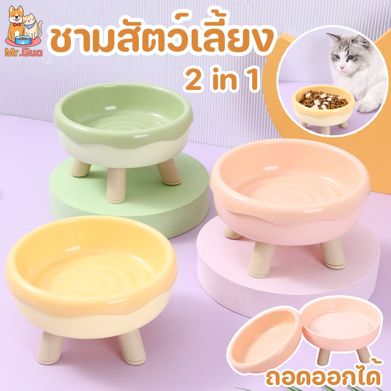 พร้อมส่ง😻ชามอาหารแมว ชามอาหารสัตว์เลี้ยง 2ชั้นถอดได้ ชามอาหารหมา ชามสัตว์เลี้ยง ทรงยกสูง ชามโดนัท น่ารักมินิมอล