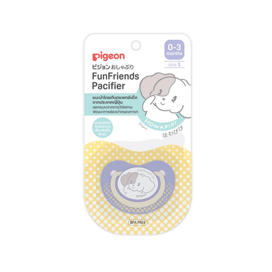 จุกนม Pigeon รุ่น Fun Friend Howapipi จุกหลอก จุกนมผ่อนคลาย จุกนมสำหรับเด็ก
