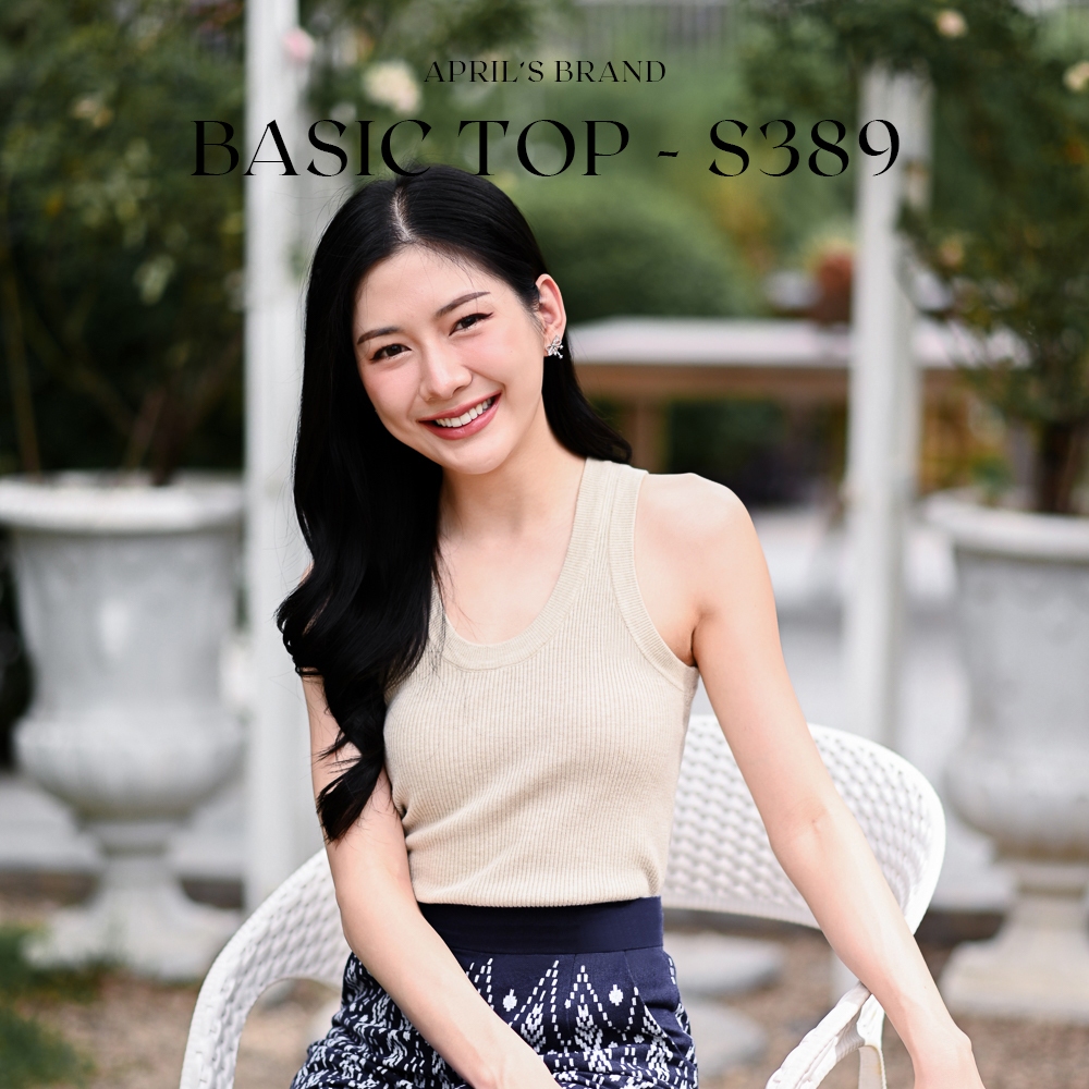 APRIL'S | Basic Top - S239 เสื้อกล้ามผ้าร่องยืด