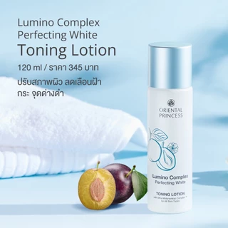 Oriental Princess โทนเนอร์ Lumino Complex Perfecting White Toning Lotion 120 ml