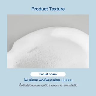 Oriental Princess โฟมล้างหน้า for MEN Purifying Mud Facial Foam 100 g