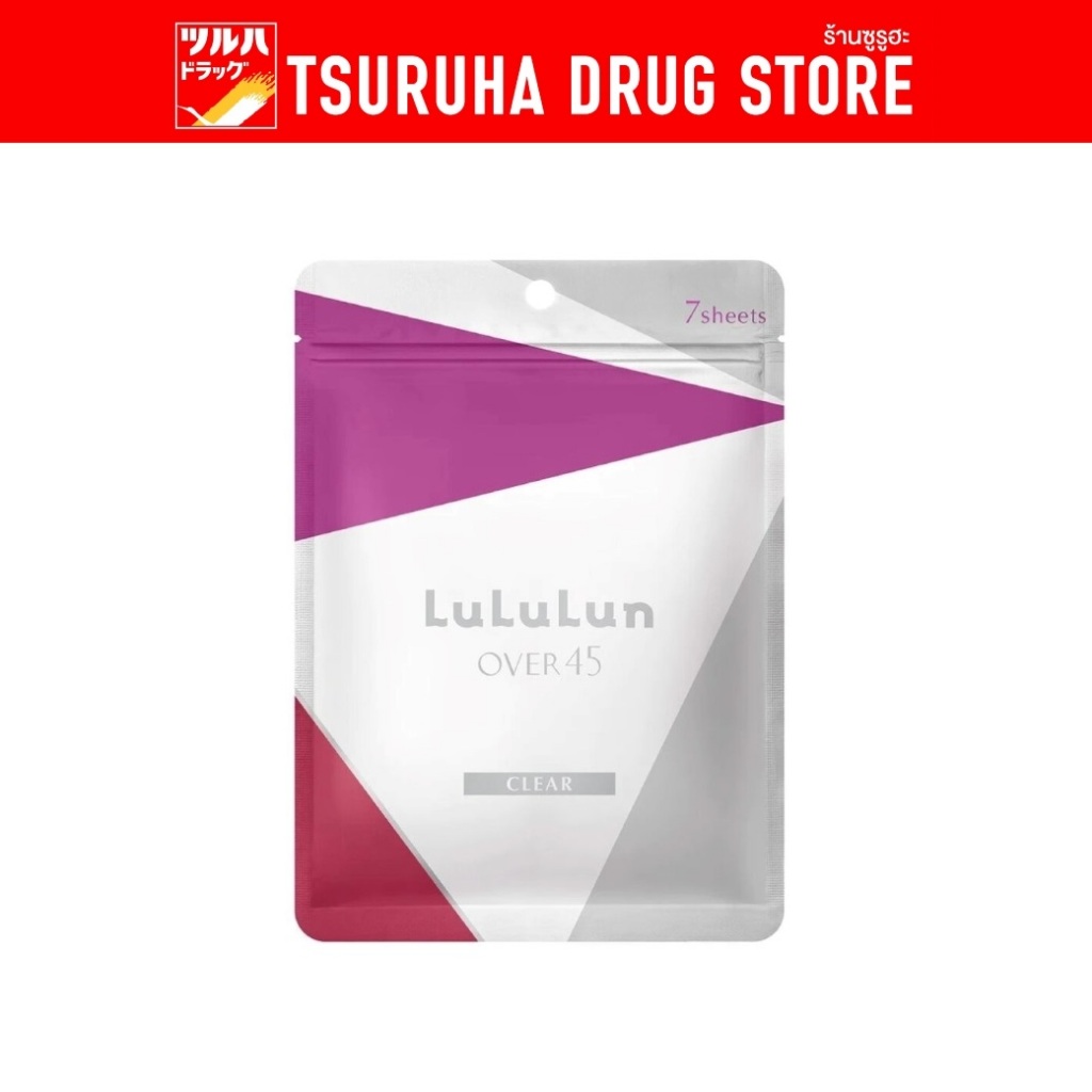 ลูลูลูน เฟซ มาส์ก โอ45ไอ แผ่น มาสก์หน้า กระชับผิว กระจ่างใส/Lululun Clear Face Mask O45I (7 Sheets)