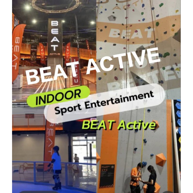 BEAT ACTIVE สถานบันเทิงที่ออกกำลังกายในร่ม 4 โซน 55 กิจกรรม [ E-VOUCHER ]
