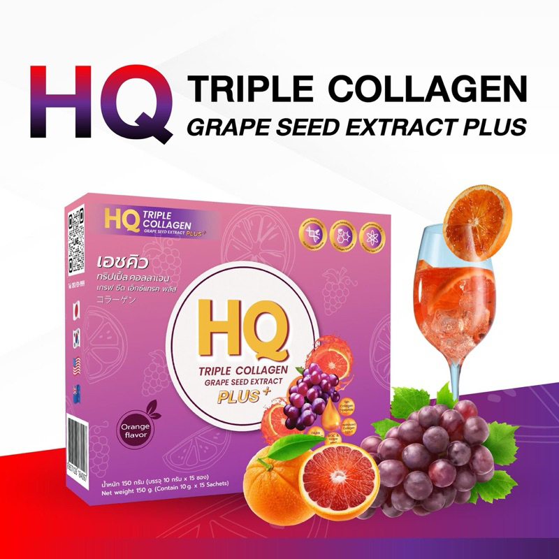 hq collagen เอชคิวคอลลาเจน บำรุงผิว ดูแลภายในผู้หญิง 1 กล่อง 15 ซอง
