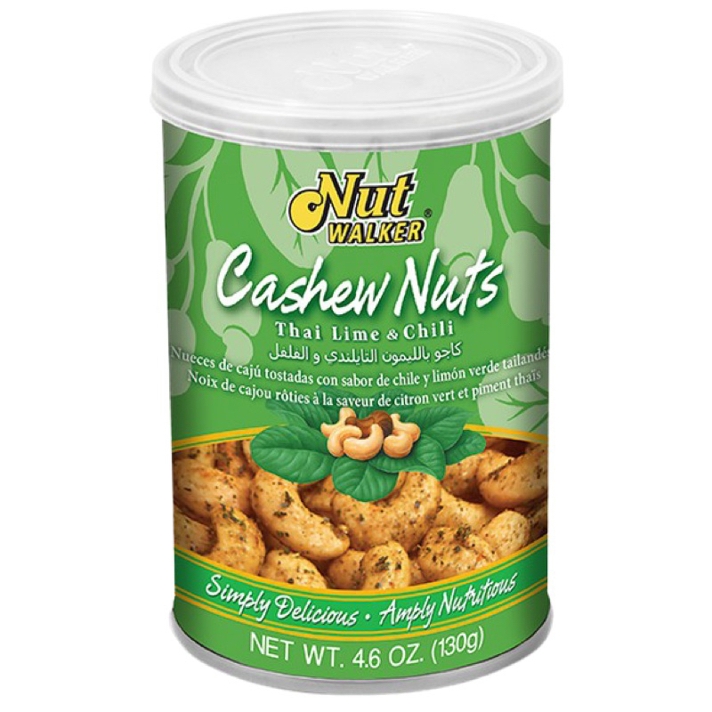 Nut walker cashews nut thai lime & chili 130g. เม็ดมะม่วงหิมพานต์ รสพริกมะนาว fl