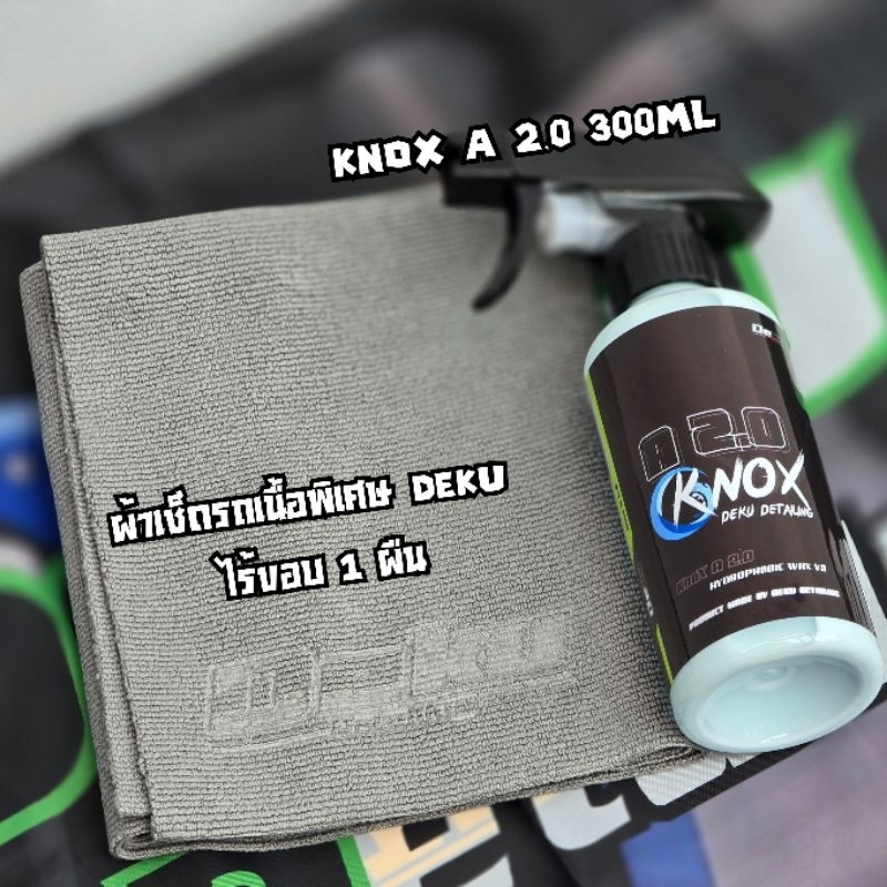 น้ำยาเคลือบสีรถ KNOX A 2.0 เคลือบเงาและเคลือบกันน้ำสูตรเช็ดง่าย - รูปที่ 3