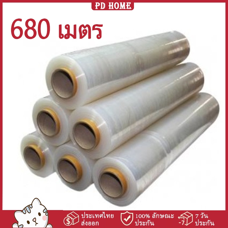 [COD] 680 เมตร Body Wrap แรปพลาสติกพันร่างกาย กว้าง 16 inch