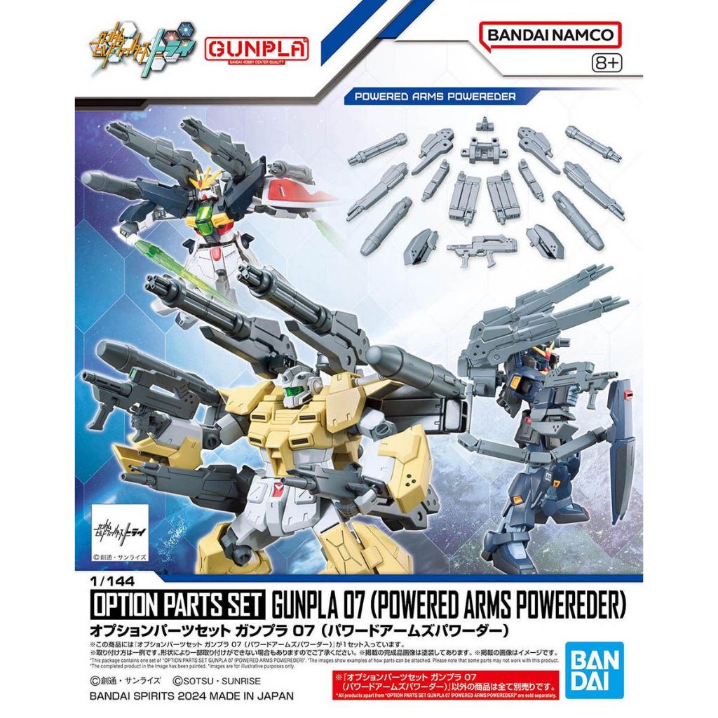 Bandai Option Parts Set Gunpla 07 (Powered Arms Powerer) 4573102671462 (Plastic Model)