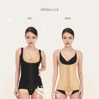 (พร้อมส่ง) ชุดกระชับหลังดูดไขมัน หน้าท้อง กระชับพุง เอว bodysuit ดูดไขมัน เกรดทางการแพทย์