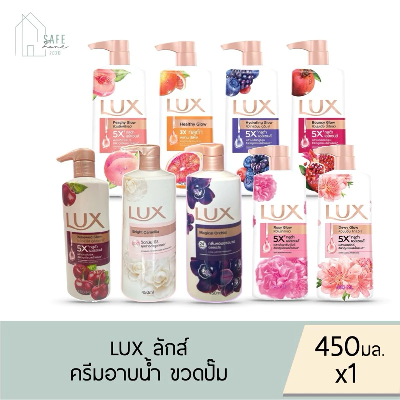 🔥ลด 50% เฉพาะในไลฟ์🔥‼️1 ขวด ‼️ LUX ลักส์ ครีมอาบน้ำ สบู่เหลว ✔️ ขวดปั๊ม 450 มล. X 1 ขวด✔️ มี 9 กลิ่นให้เลือก