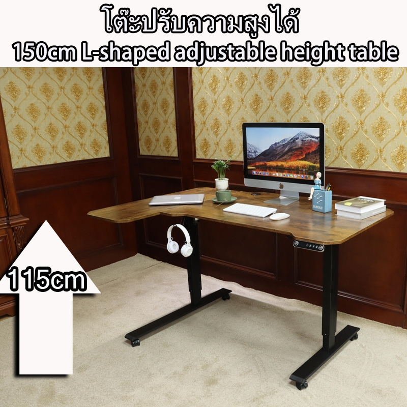150cm พื้นที่ขนาดใหญ่ เดสก์ท็อปรูปตัว L โต๊ะปรับความสูงได้ โต๊ะเกม Height Adjustable game table Standing Desk