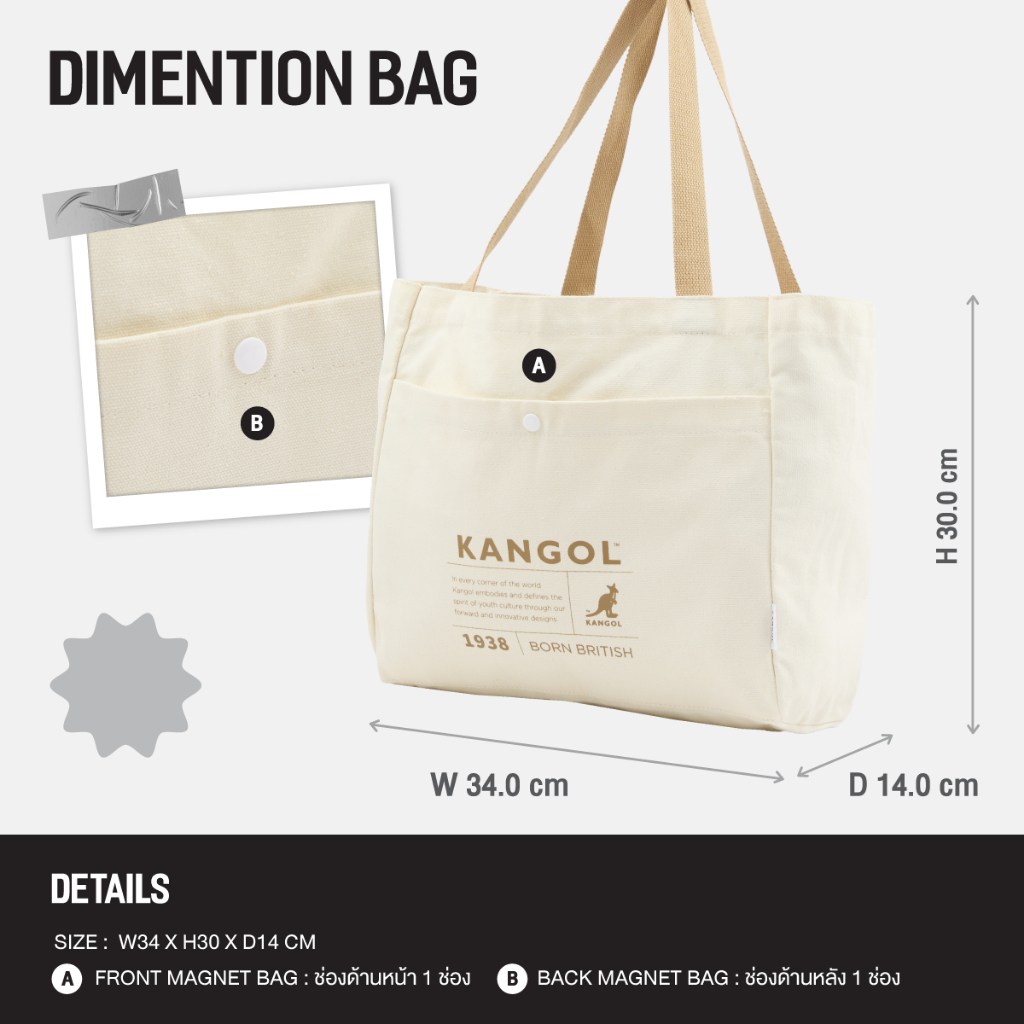 KANGOL Bag กระเป๋าผ้าถือ สีเบจ 63553780
