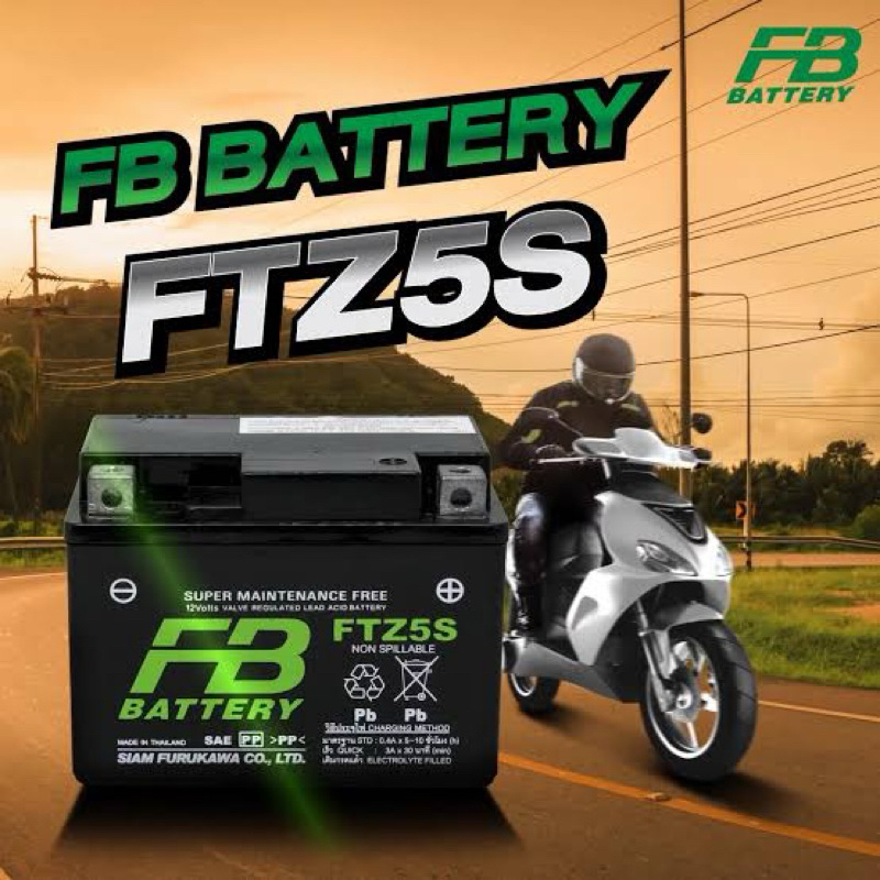 แบตเตอรี่ FB FTz5 จากโรงงาน100%แบตเตอรี่สำหรับรถจักรยานยนต์ทุกรุ่น 12 โวลต์ วันที่ผลิตใหม่