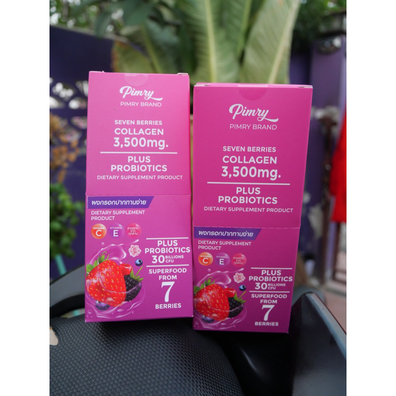 เซเว่น เบอร์รี่ คอลลาเจน พิมรี่พาย Pimrypie pimry  seven berries collagen 3,500 mg. plus probiotics