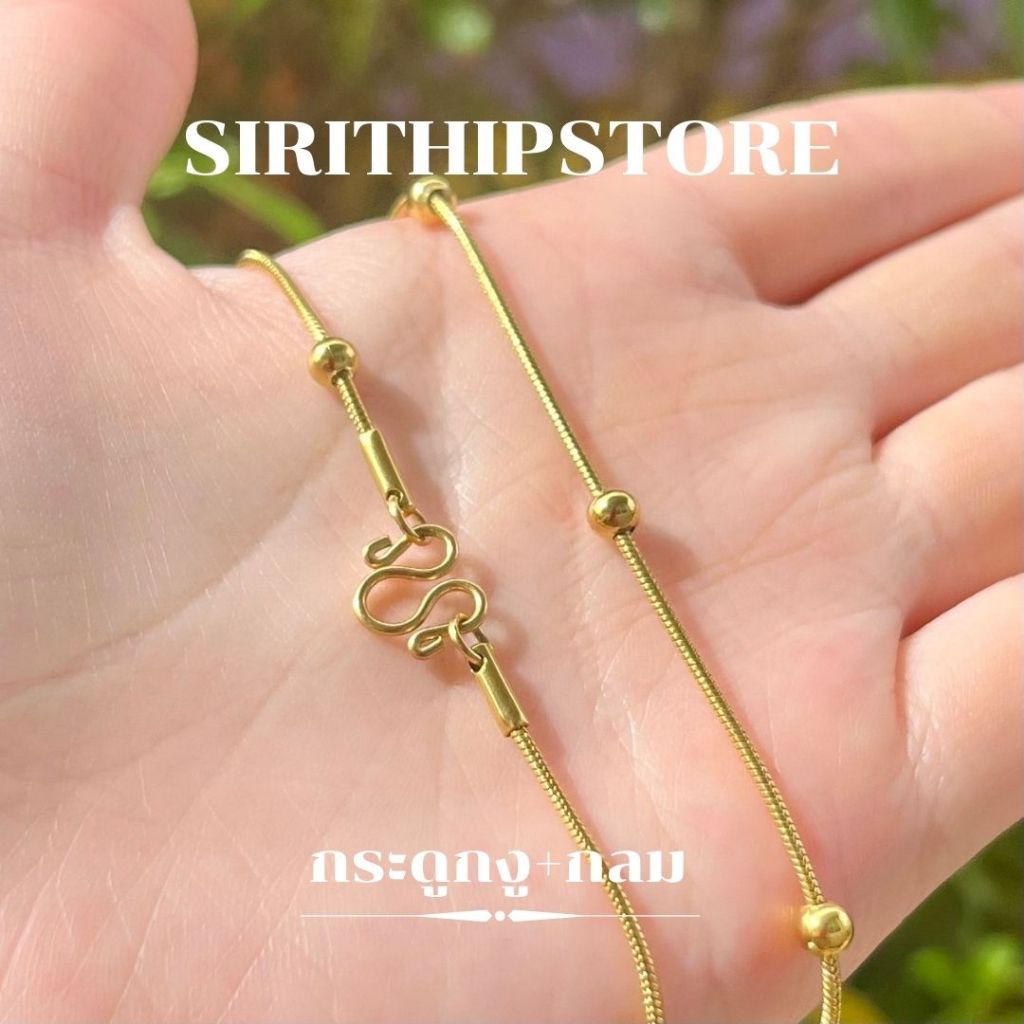 สร้อยคอสแตนเลสสีทอง 1-2สลึง ไม่ลอก ไม่ดำ ไม่ขึ้นสนิม มี 10 ลาย และมี 7ความให้เลือก ของดีมีคุณภาพ - รูปที่ 5