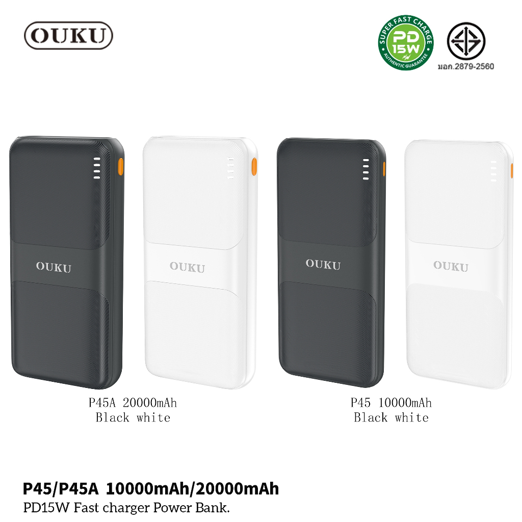 OUKU EK-1P45  RK2-P45A  Power Bank แบตสำรอง 10000mAh 20000mAh ชาร์จเร็ว PD15W Power Bank Fast Charge