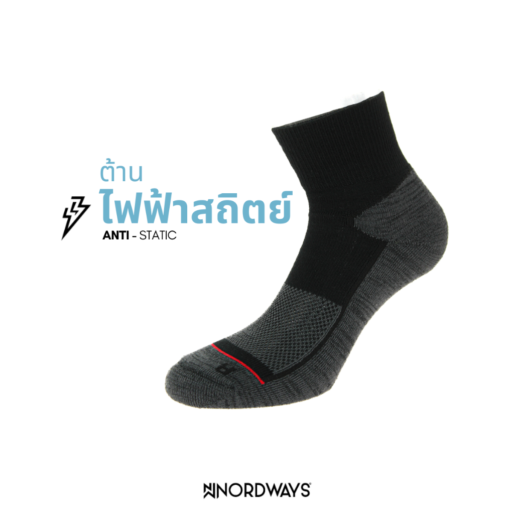 Nordways جوارب عمل NFRESH مضادة للروائح — صورة 2